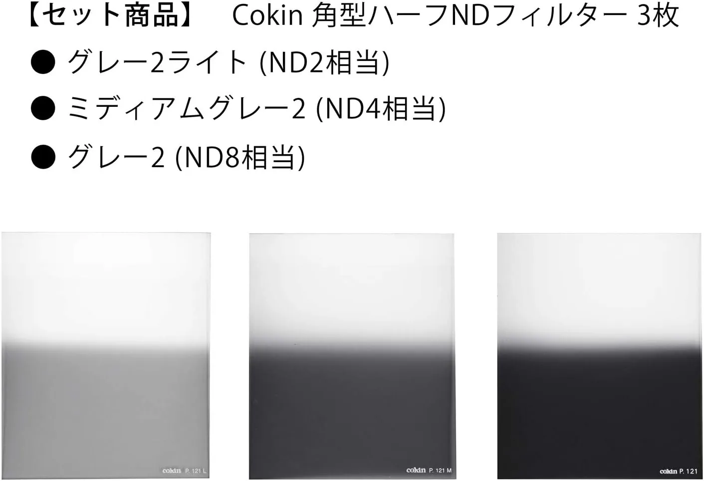 Cokin Square Filter Gradual ND Creative Kit - Includes Gnd 1-Stop (121L), Gnd 2-Stop (121M), Gnd 3-Stop (121) for M (P) Series Holder - 84mm X 100mm